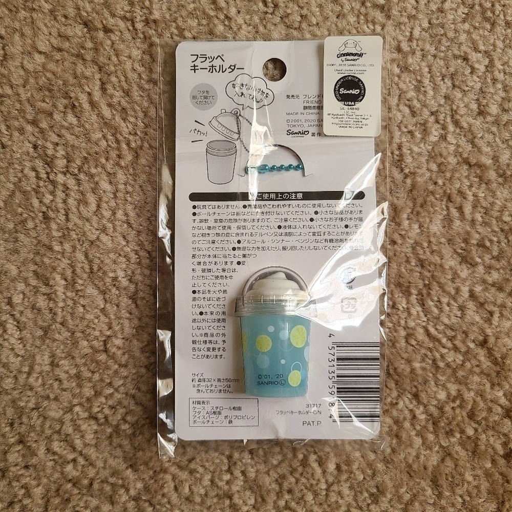 Cinnamoroll Frappe Keychain - Picture 3 of 3
